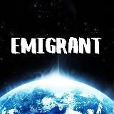 Робота Emigrant