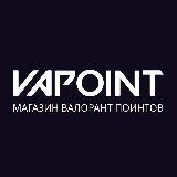 Vapoint | магазин валорант поинтов