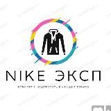 ❤‍🔥🛫Nike Эксп|Обувь|Одежда❤‍🔥❤‍🔥❤‍🔥