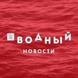 ЖК Водный - новости