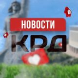 Чат Краснодара