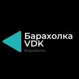 Бабушкин Чердак VDK | Объявления