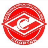 Академия пфк «Спартак»