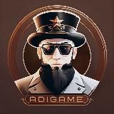 ADIgame (Секретки+)
