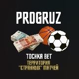 PROGRUZ NA TOTAL