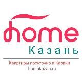 Homekazan.ru | Квартиры посуточно в Казани | Посуточники России