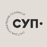 Гильманов шутит