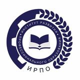 Чат Института развития профессионального образования