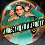 📜КРИПТОЗАМЕТКИ НИКИТОСА📜