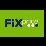 Fix Price (фикс прайс)