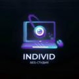 Портфолио ></p><p>Веб студии INDIVID