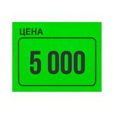 ✈️ Билеты до 5000 руб.