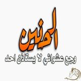 خواطر وكلمات حب وحالات