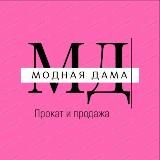 Модная Дама_05