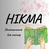 H I K M A 📖