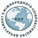 Департамент з міжнародного співробітництва