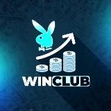 WinClub | БЛОГ 😎