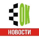 ..........TaxiOkNews............. Самарканд Такси Новости ок