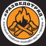 Разведотряд - чат