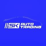 SK AUTO TRADING 🇰🇷🇨🇳🇯🇵