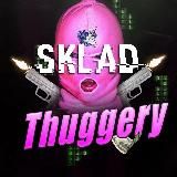 Склад Thuggery