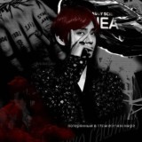 « 𝐃𝐄𝐀𝐒𝐓𝐄𝐑 » [закрыт]