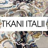 TKANIITALII ткани из Италии АНОНС новых поступлений
