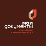 МФЦ по Кизилюртовскому району