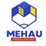 Мебель каталог MEHAU