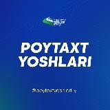 Poytaxt yoshlari I Yoshlar ittifoqi