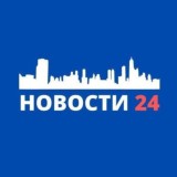 Новосибирск Новости