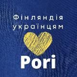 Українці Порі