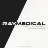 🦷RAYMEDICAL Поставщик рентгенологического оборудования.