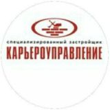 СЗ Карьероуправление