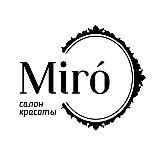 Салон красоты «Miró» | Миро