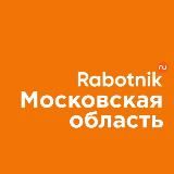 Rabotnik.ru | Работа в Московской области