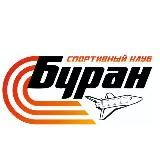 БУРАН Новости Спортивный Клуб BURANSPORTCLUB