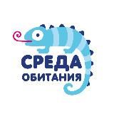 Среда Обитания