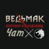 The Witcher: Monster Slayer | Ведьмак: Охотник на чудовищ