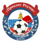МАУ ДО «Спортивная школа «Приалит»