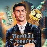 Footbal Transfers | ТРАНСФЕРЫ | МИР ФУТБОЛА |