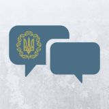 Історія України. Дискусійний простір