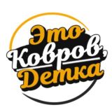 Чат «Подслушано Ковров»