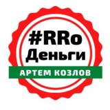 💰#PRoДеньги с Артемом Козловым | Чат для общения