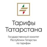 Тарифы Татарстана