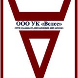 УК «ВЕЛЕС»