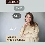 Фриланс на площадках.SEO,SMM для бизнеса