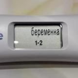 Планирование🤰🏻