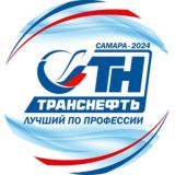 Лучший по профессии - 2024