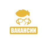 Вакансии CPA с высоким ЗП